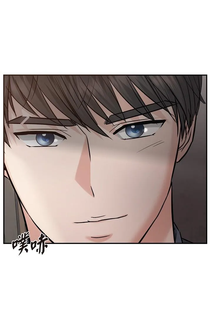 可疑的代表 - 第21话-你们在做什么？！ - page 61