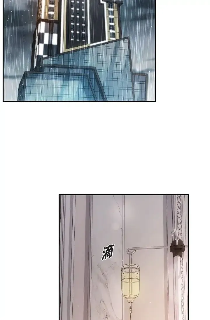 可疑的代表 - 第59話-敢碰我的女人！不可原諒！ - page 2