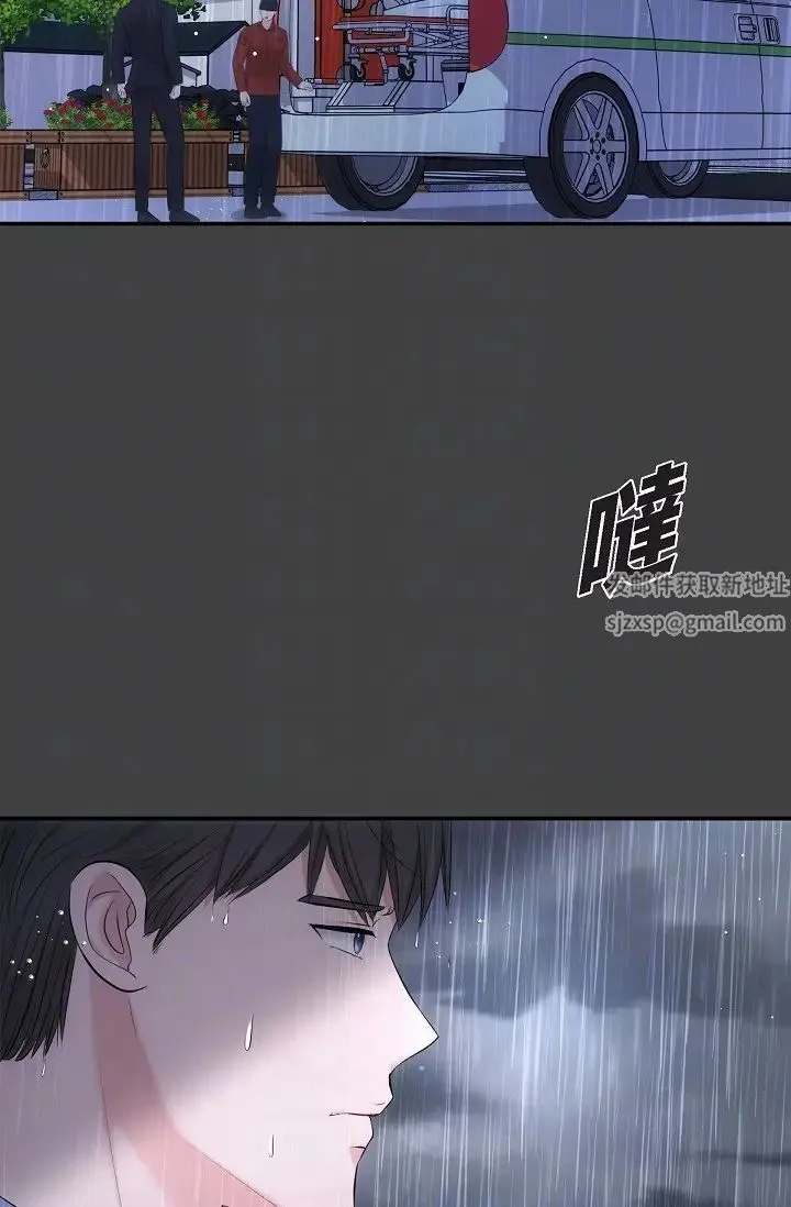 可疑的代表 - 第59話-敢碰我的女人！不可原諒！ - page 14