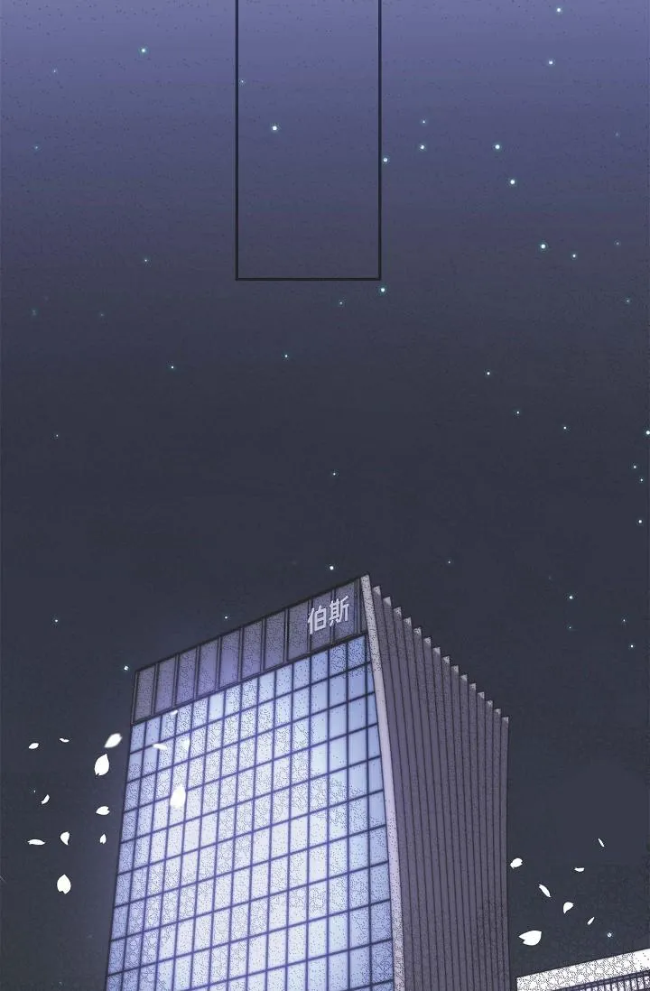可疑的代表 - 第7话-陷入反差魅力 - page 57