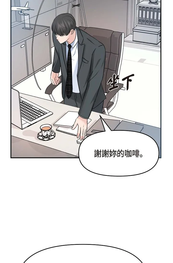 可疑的代表 - 第7话-陷入反差魅力 - page 68