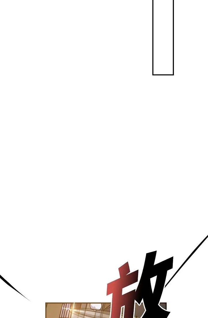 可疑的代表 - 第7话-陷入反差魅力 - page 74