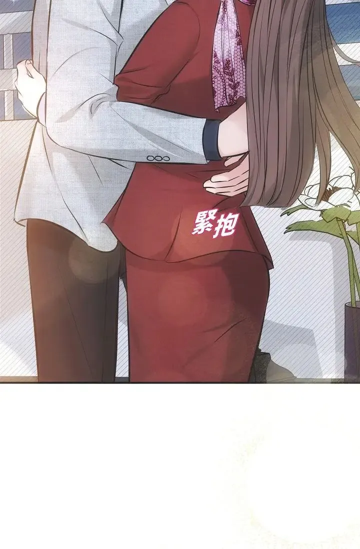 可疑的代表 - 第56话-要试试SM吗…? - page 21