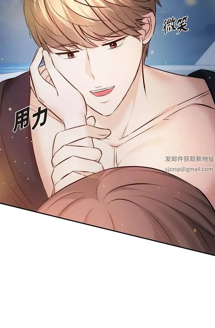可疑的代表 - 第56话-要试试SM吗…? - page 92