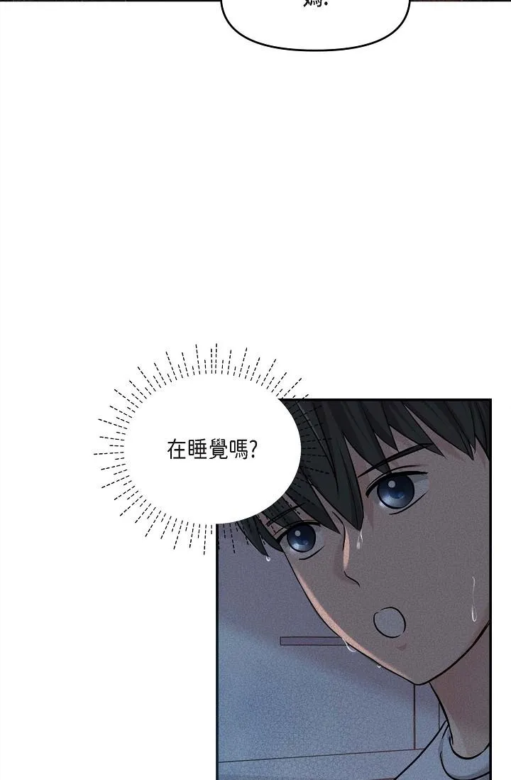 可疑的代表 - 第13话-妳不愿意可以拒绝我 - page 7