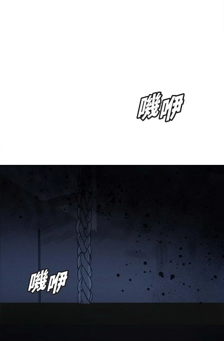 可疑的代表 - 第13话-妳不愿意可以拒绝我 - page 11