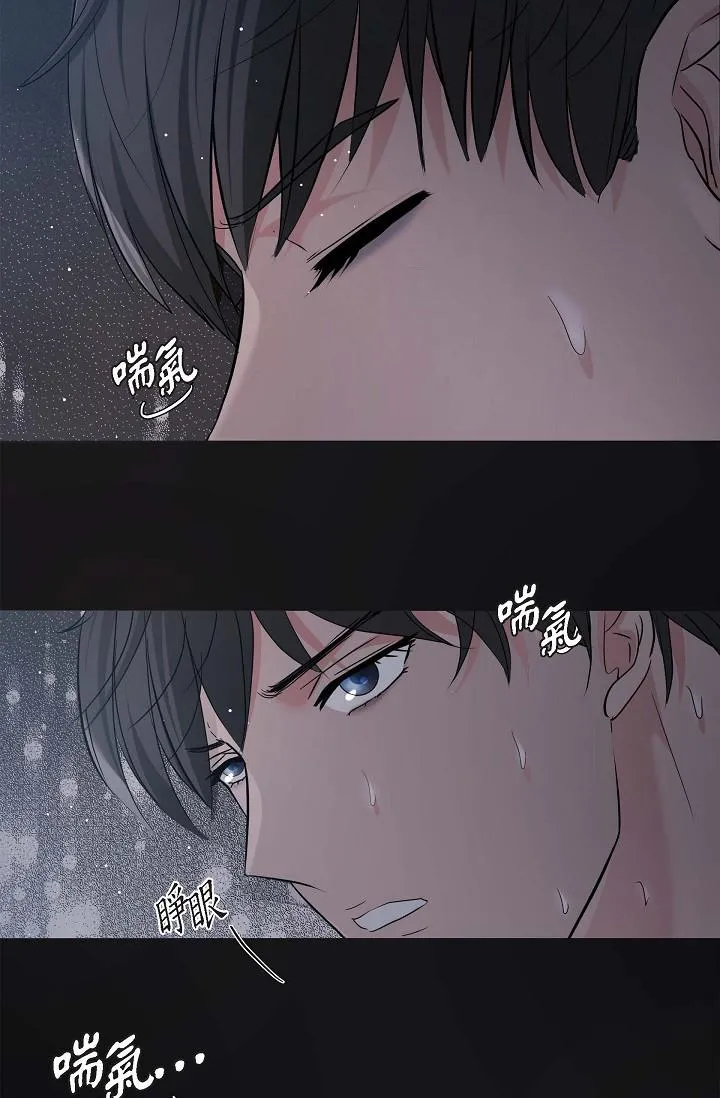 可疑的代表 - 第13话-妳不愿意可以拒绝我 - page 16