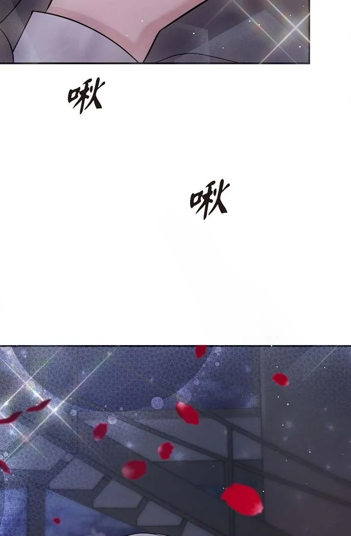 可疑的代表 - 第13话-妳不愿意可以拒绝我 - page 43
