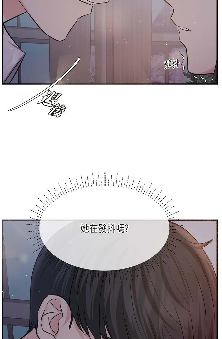 可疑的代表 - 第13话-妳不愿意可以拒绝我 - page 48