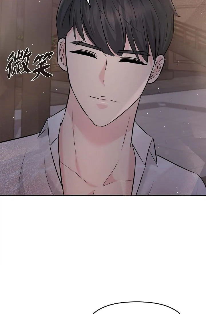 可疑的代表 - 第13话-妳不愿意可以拒绝我 - page 58