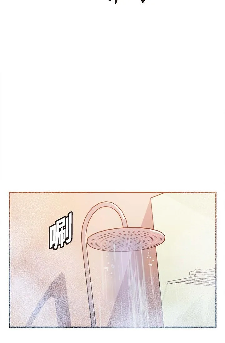 可疑的代表 - 第13话-妳不愿意可以拒绝我 - page 63