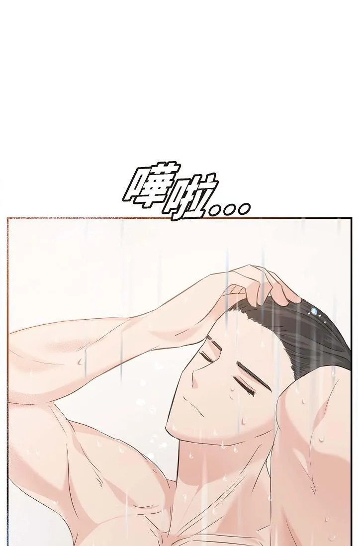可疑的代表 - 第13话-妳不愿意可以拒绝我 - page 64