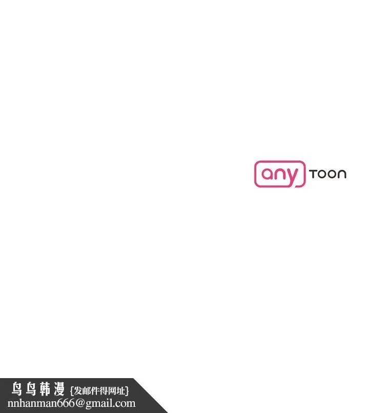 可疑的代表 - 第13话-妳不愿意可以拒绝我 - page 71