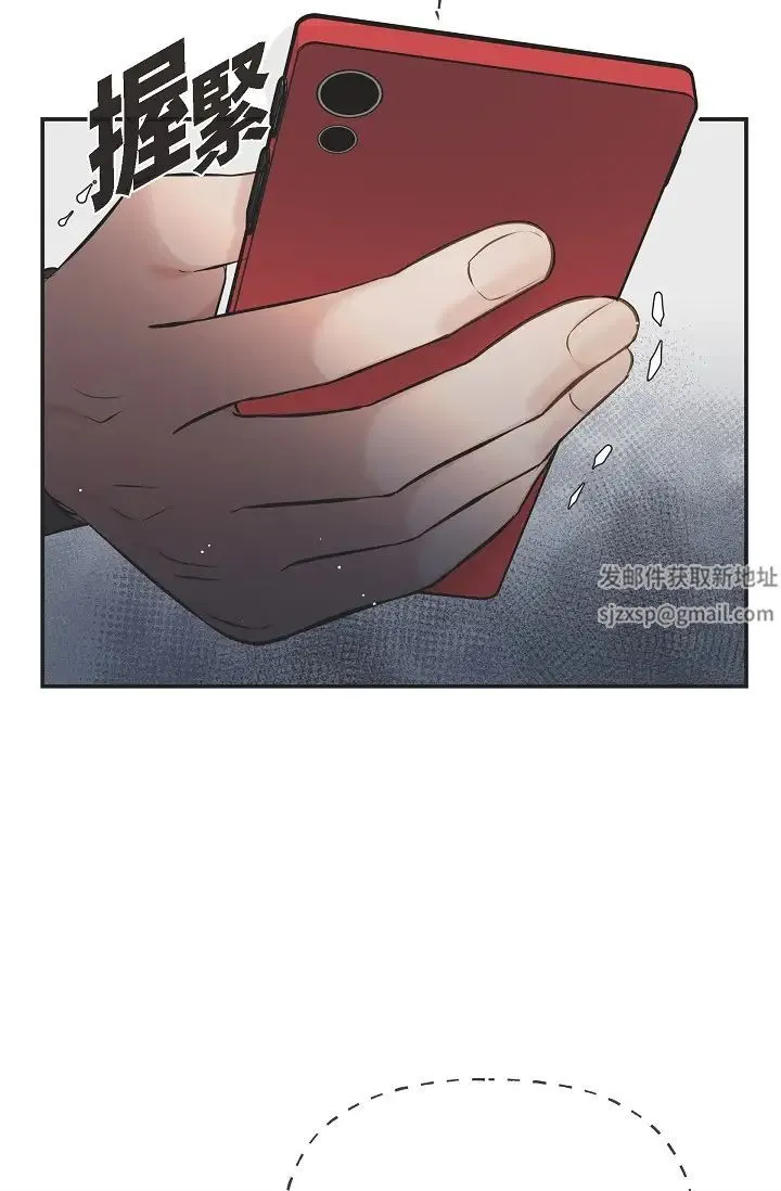 可疑的代表 - 第52话-美京才不是那种人 - page 36