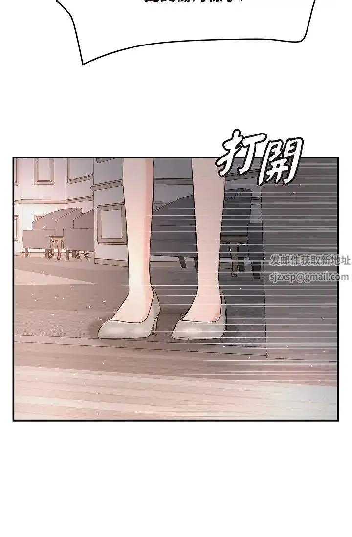 可疑的代表 - 第52话-美京才不是那种人 - page 53