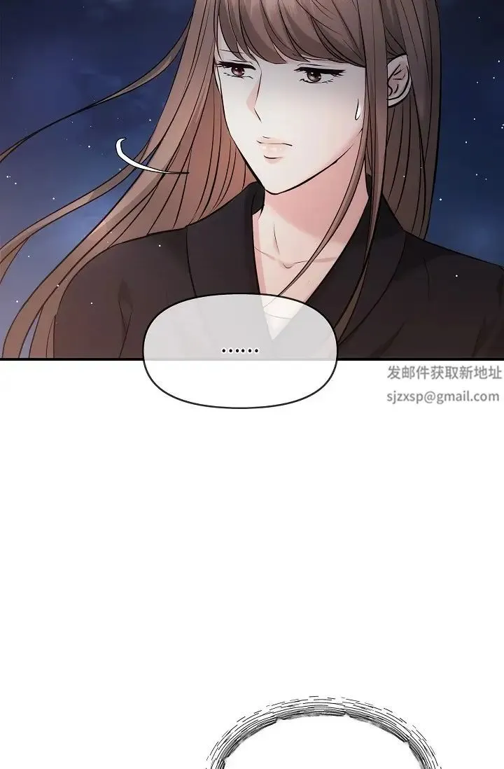 可疑的代表 - 第60話-我們不要再分開瞭 - page 19