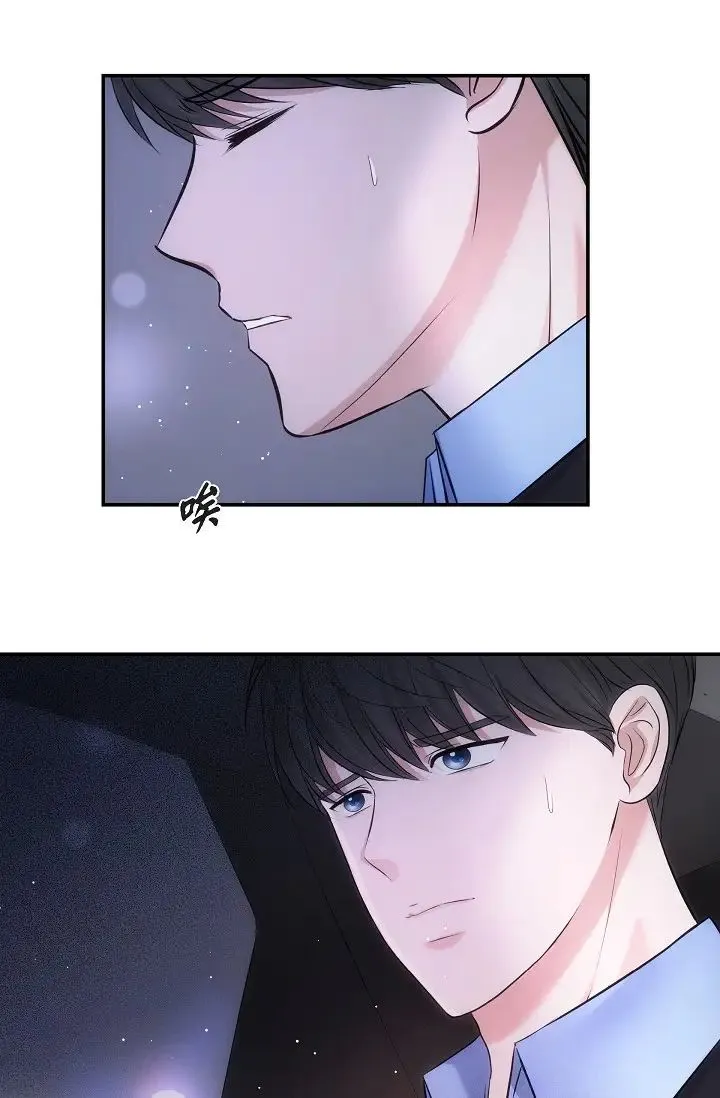 可疑的代表 - 第60話-我們不要再分開瞭 - page 27