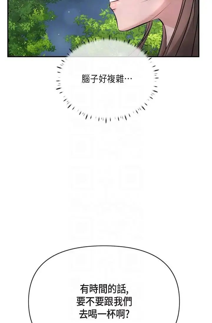 可疑的代表 - 第60話-我們不要再分開瞭 - page 34