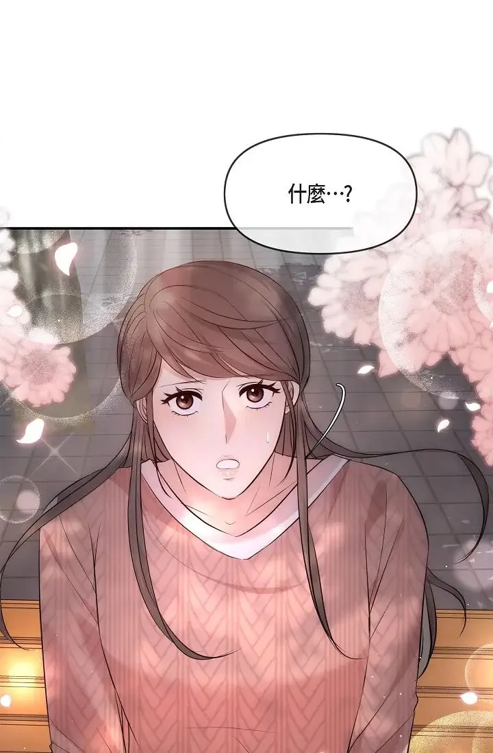 可疑的代表 - 第60話-我們不要再分開瞭 - page 36