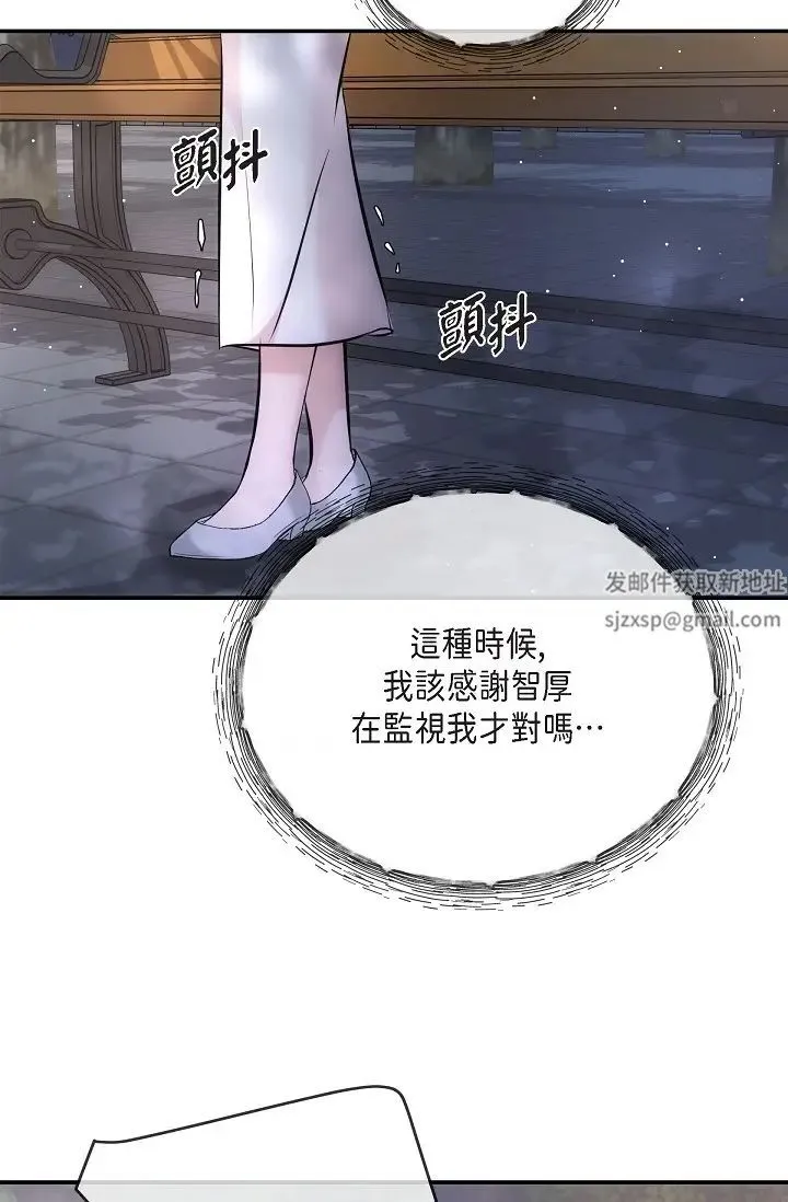 可疑的代表 - 第60話-我們不要再分開瞭 - page 47