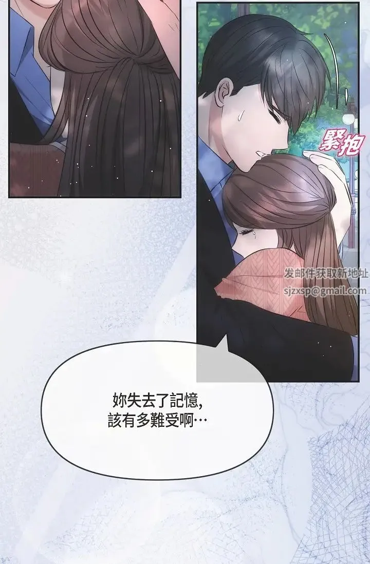 可疑的代表 - 第60話-我們不要再分開瞭 - page 67