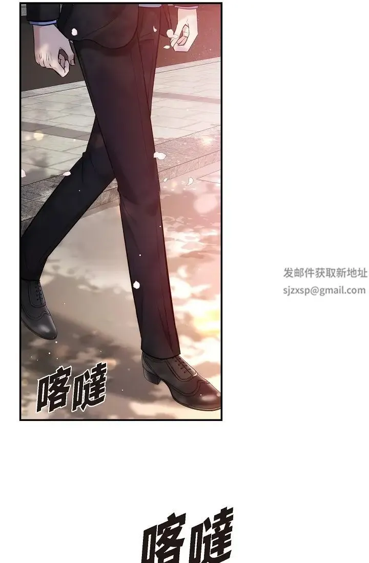 可疑的代表 - 第58話-在夢中隨心所欲 - page 8