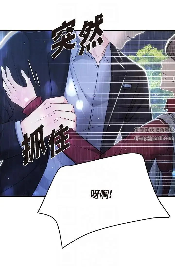 可疑的代表 - 第58話-在夢中隨心所欲 - page 28