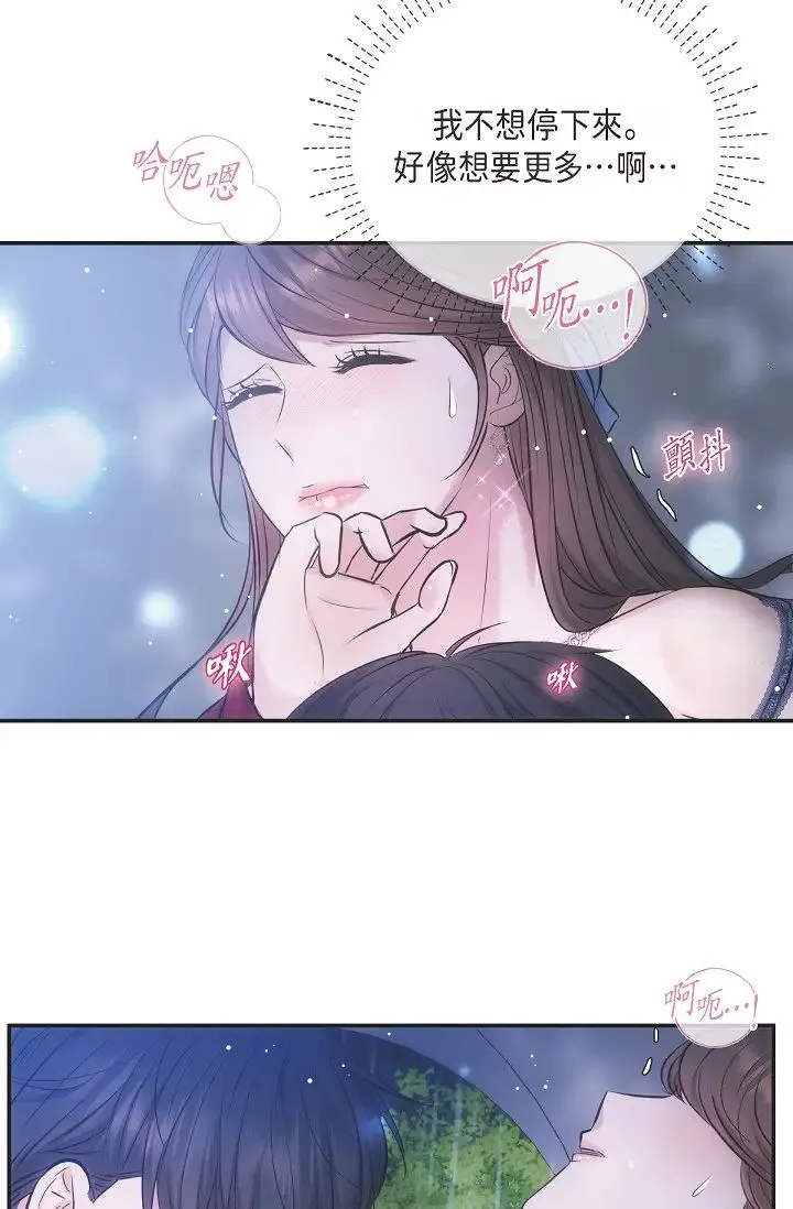 可疑的代表 - 第58話-在夢中隨心所欲 - page 60
