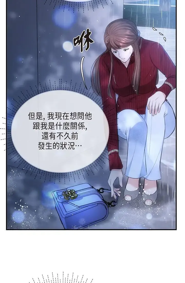 可疑的代表 - 第58話-在夢中隨心所欲 - page 78