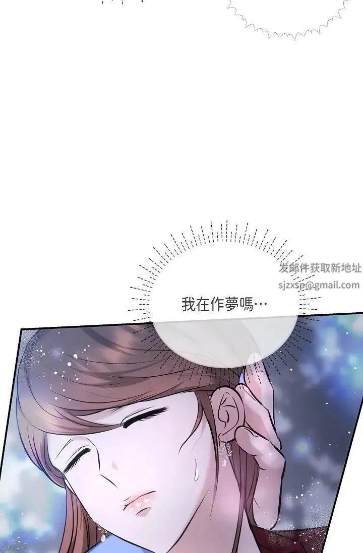 可疑的代表 - 第58話-在夢中隨心所欲 - page 89