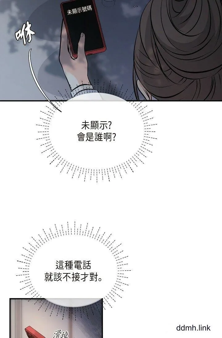 可疑的代表 - 第35话-正牌代表不容拒绝的命令 - page 9