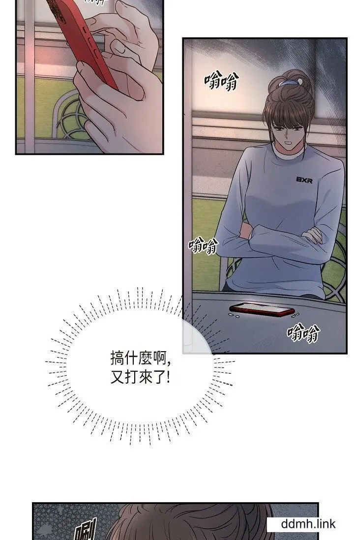 可疑的代表 - 第35话-正牌代表不容拒绝的命令 - page 10