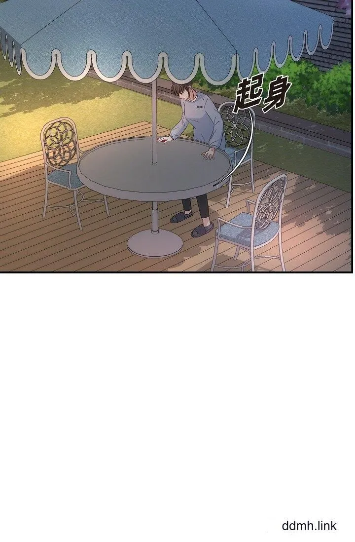 可疑的代表 - 第35话-正牌代表不容拒绝的命令 - page 15