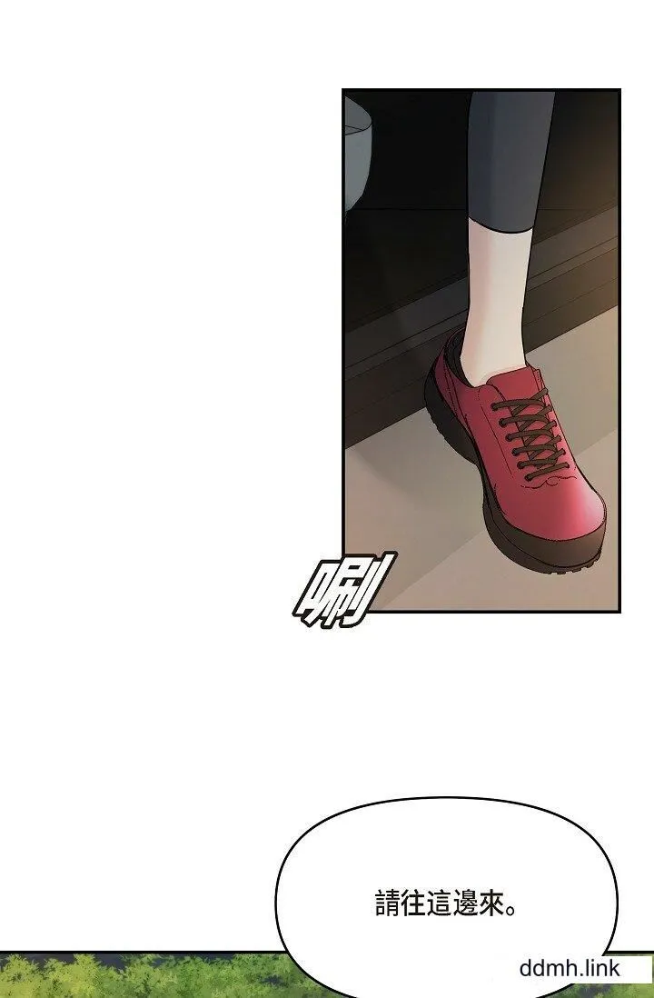 可疑的代表 - 第35话-正牌代表不容拒绝的命令 - page 19