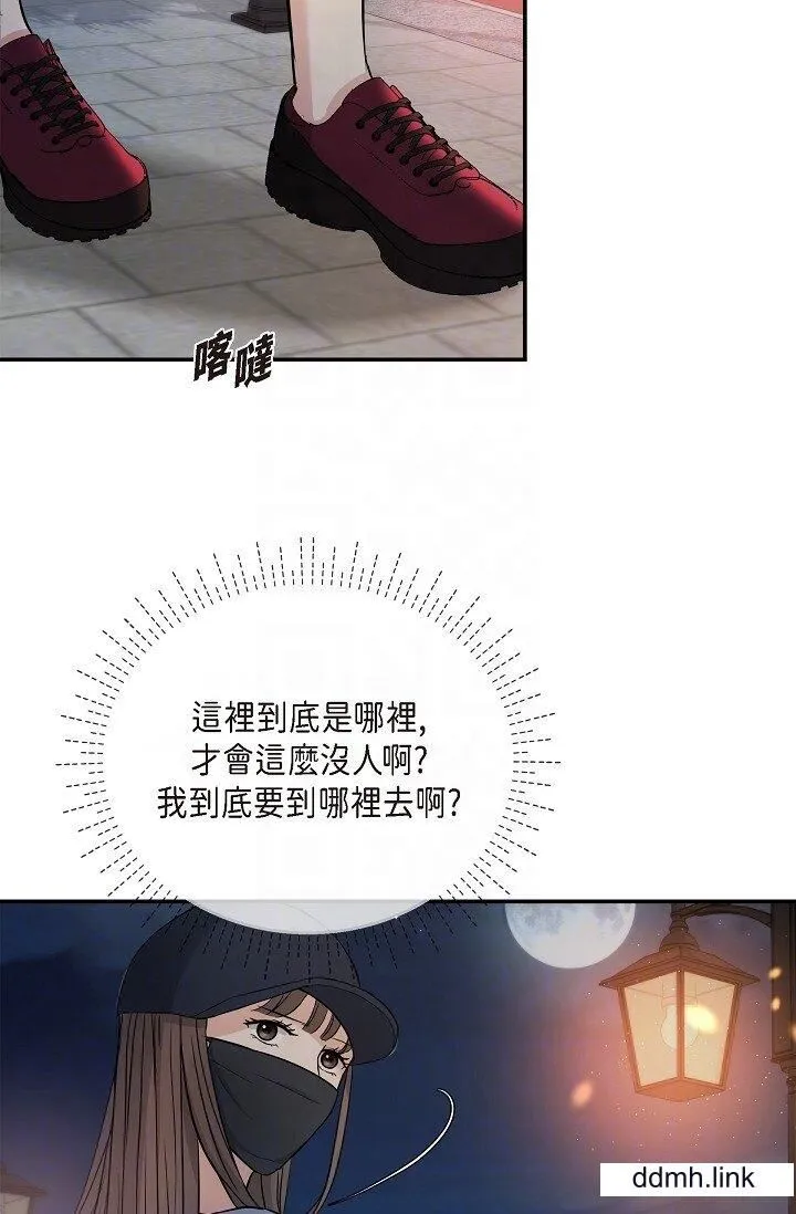 可疑的代表 - 第35话-正牌代表不容拒绝的命令 - page 24