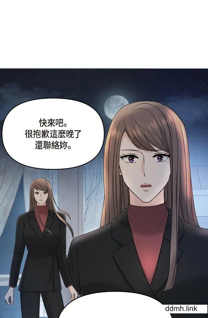 可疑的代表 - 第35话-正牌代表不容拒绝的命令 - page 28