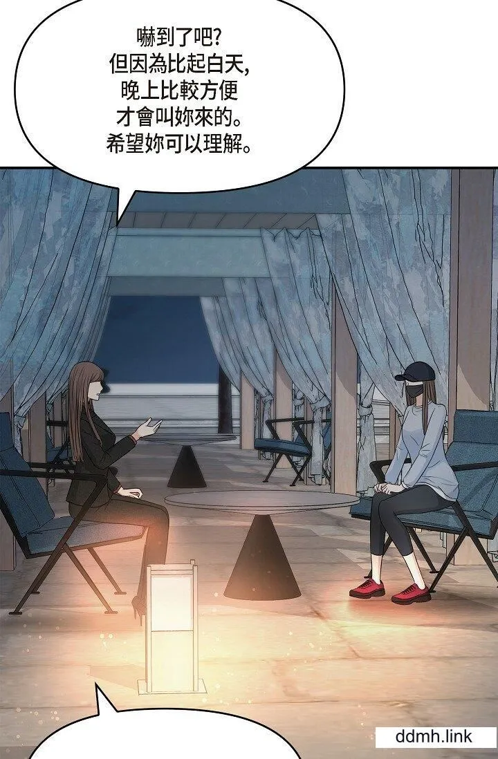 可疑的代表 - 第35话-正牌代表不容拒绝的命令 - page 31