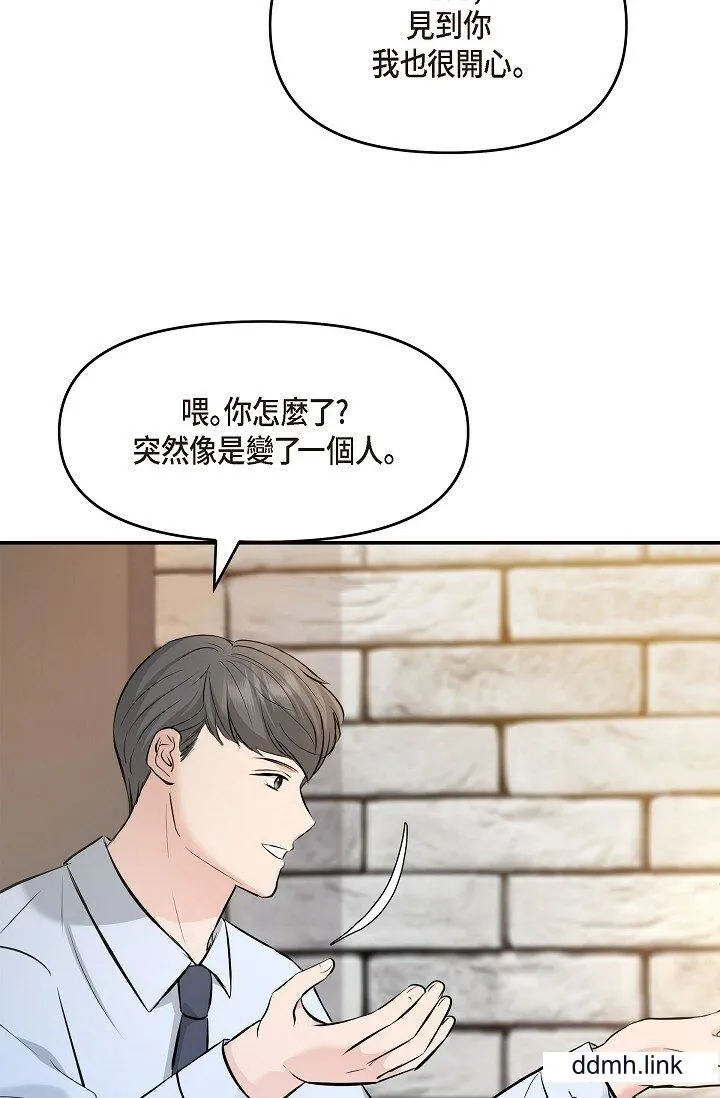 可疑的代表 - 第35话-正牌代表不容拒绝的命令 - page 56