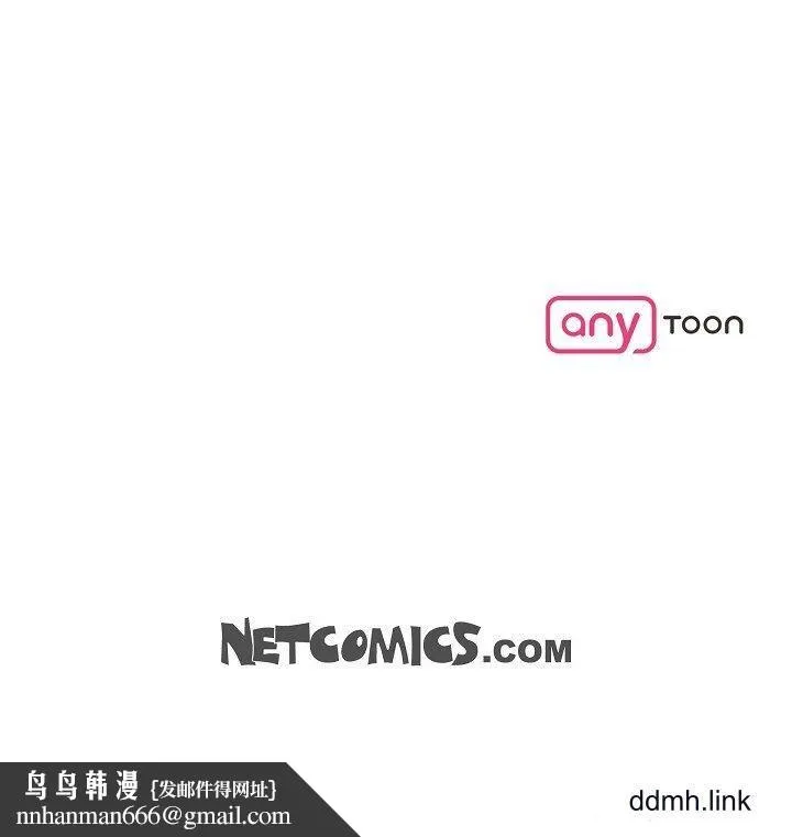 可疑的代表 - 第35话-正牌代表不容拒绝的命令 - page 80