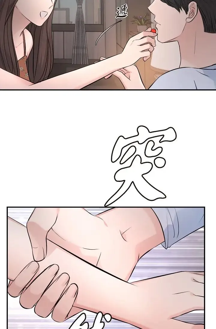 可疑的代表 - 第40话-抑制不住的兴奋该怎么办？ - page 21