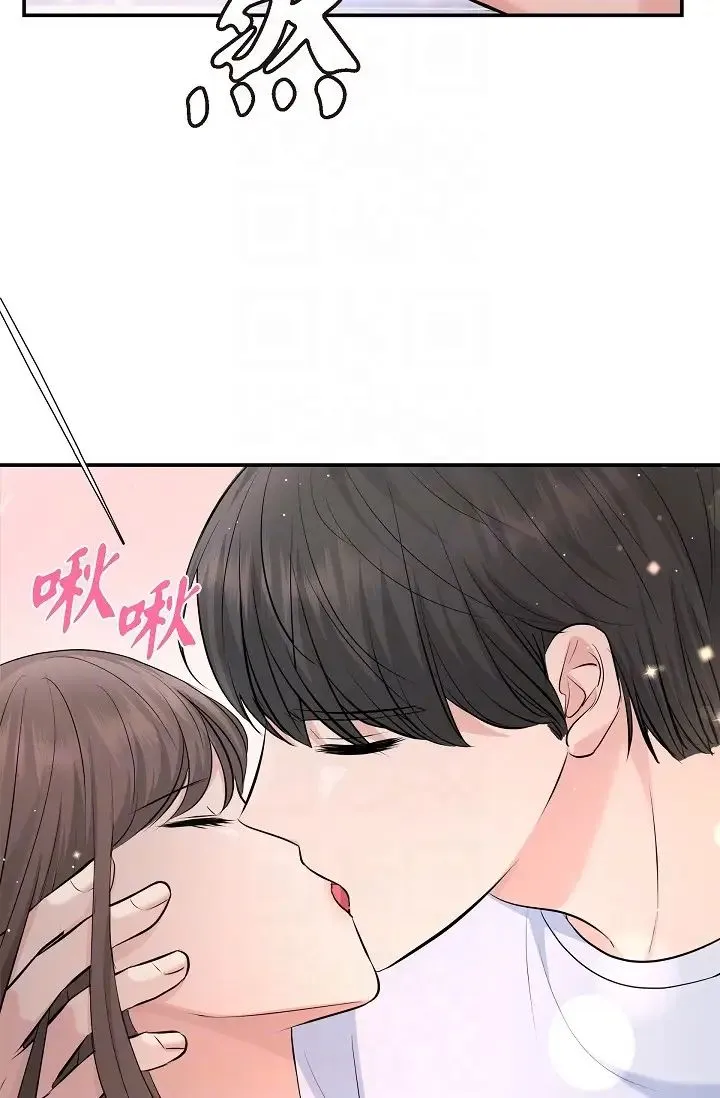 可疑的代表 - 第40话-抑制不住的兴奋该怎么办？ - page 22