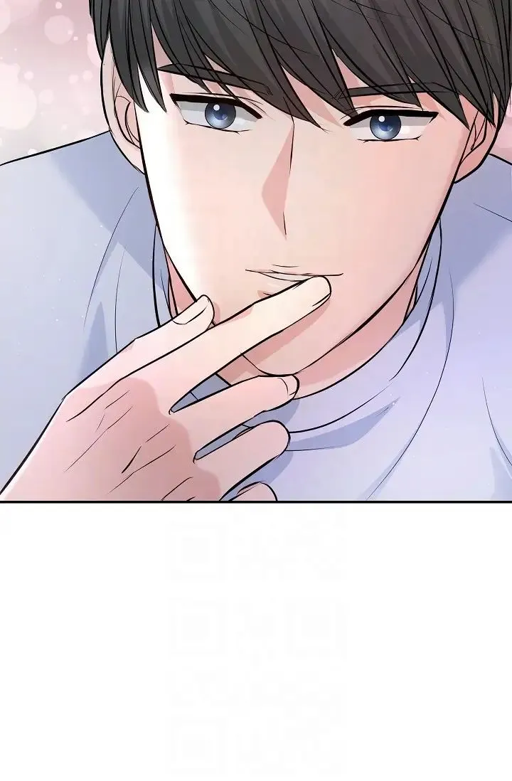 可疑的代表 - 第40话-抑制不住的兴奋该怎么办？ - page 24