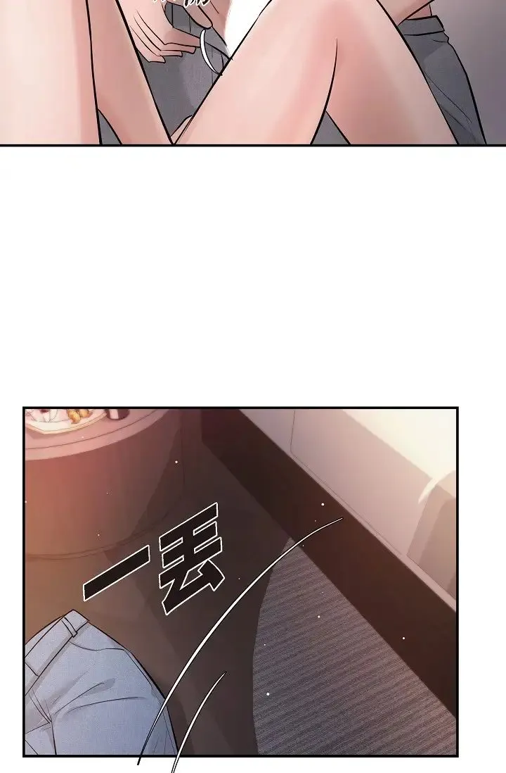 可疑的代表 - 第40话-抑制不住的兴奋该怎么办？ - page 57