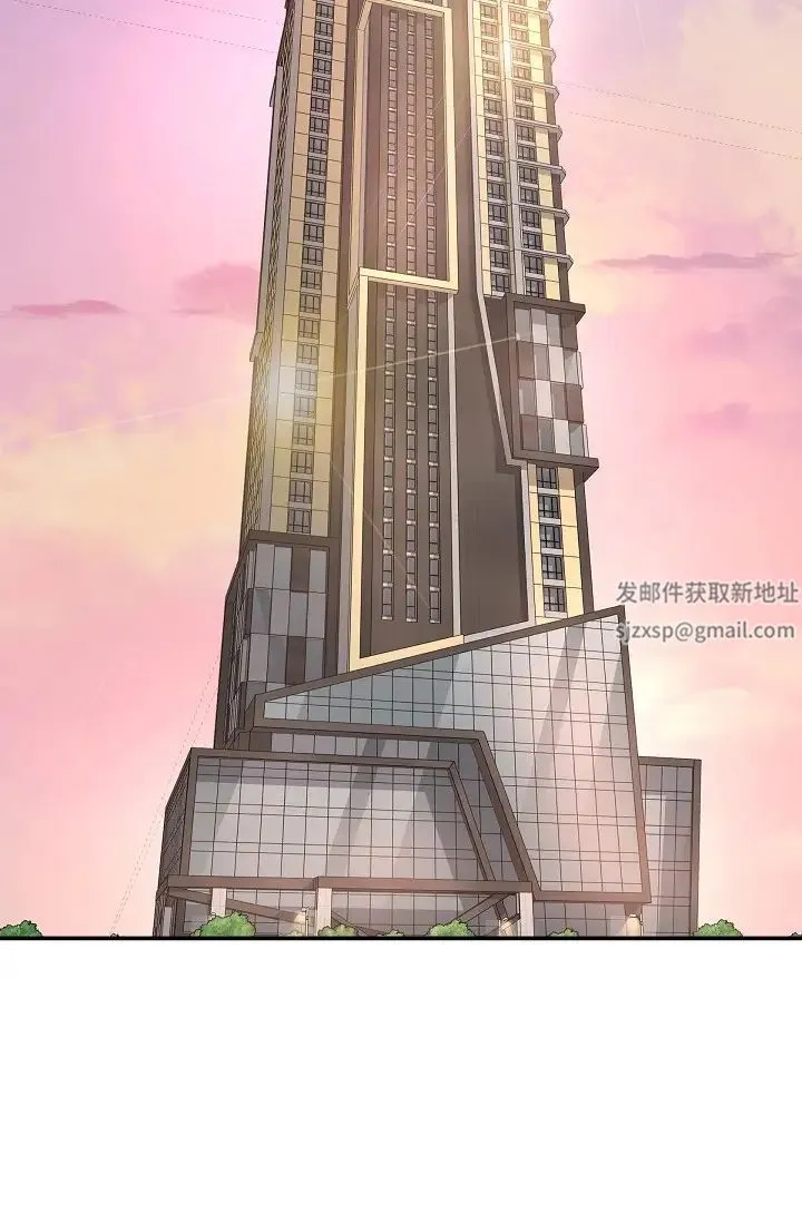 可疑的代表 - 第46话-不受诱惑的美京 - page 2