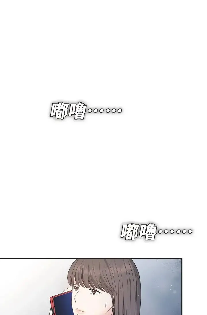 可疑的代表 - 第46话-不受诱惑的美京 - page 58