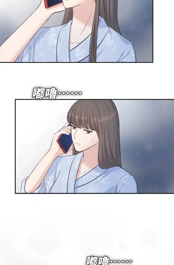 可疑的代表 - 第46话-不受诱惑的美京 - page 59