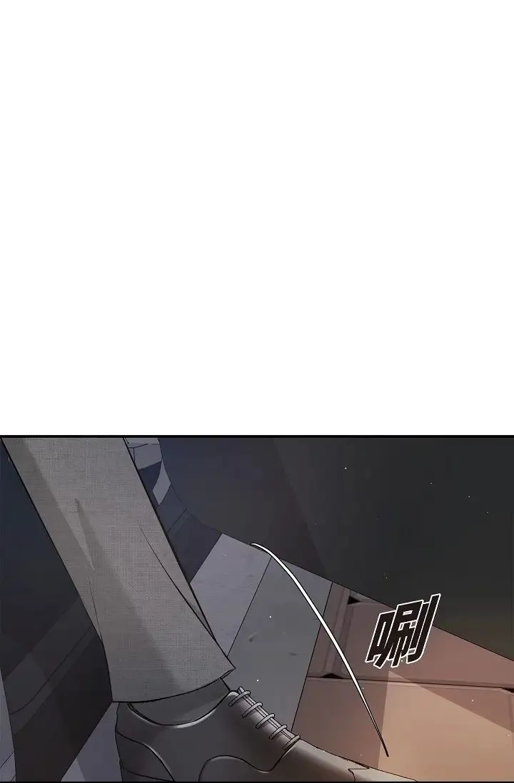 可疑的代表 - 第46话-不受诱惑的美京 - page 79