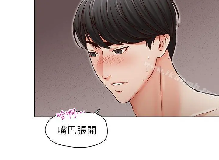 哥哥的秘书 - 第15话-我想满足你 - page 22