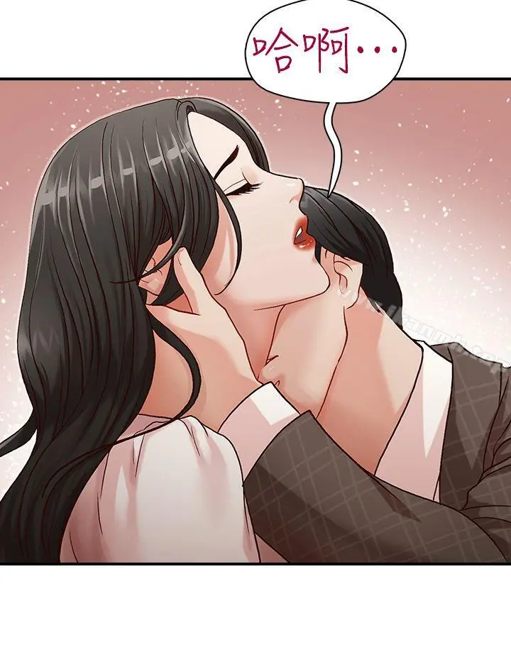 哥哥的秘书 - 第6话 - page 26