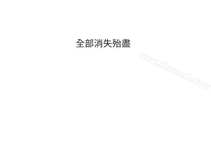 哥哥的秘书 - 第11话 - page 3